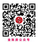 金账房公众号