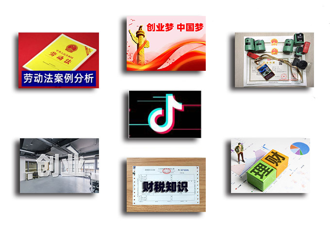 常熟金账房抖音劳动法知识案例