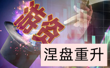 股市游资