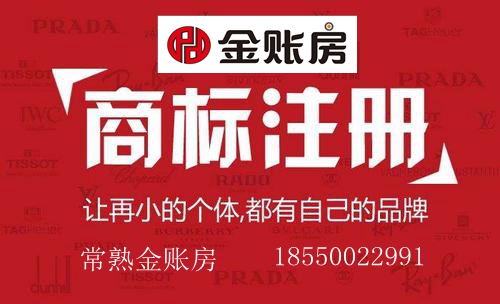 常熟资质知识产权 常熟资质知识产权