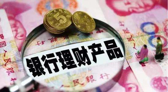 常熟投资理财