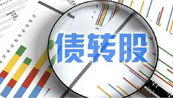可转债