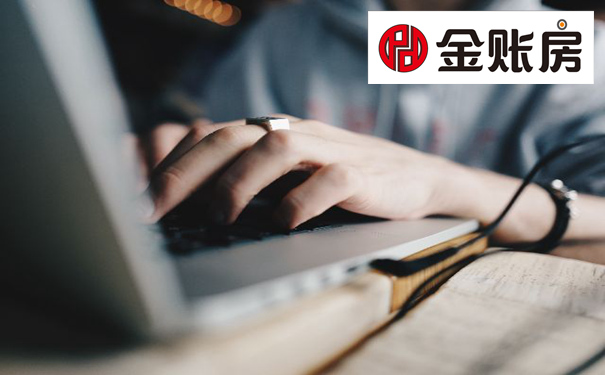 常熟企业财务服务咨询包含内容